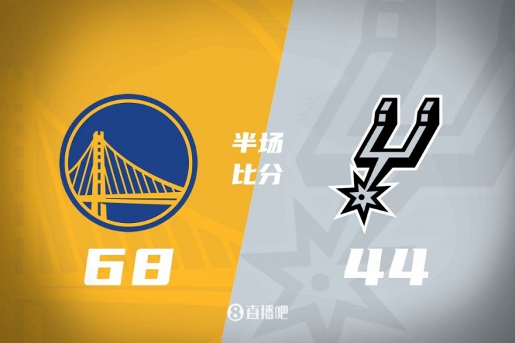 半场战报：勇士领先马刺24分 库里11+3巴特勒10分4助3断 追梦9分